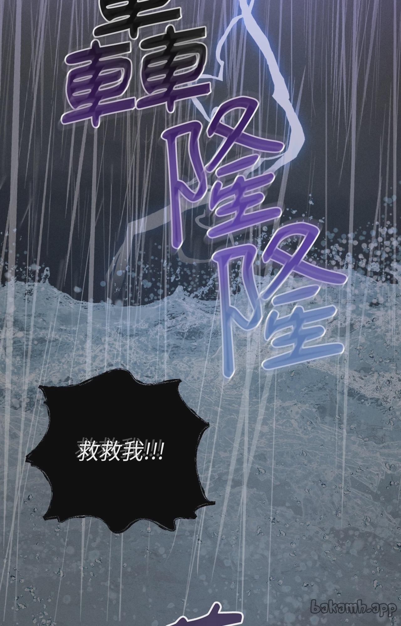 第32话 第 15 页