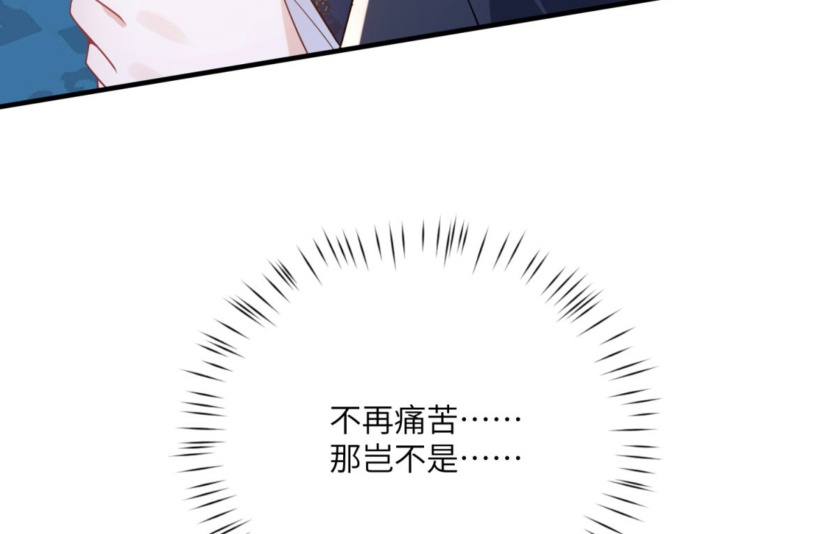 第4话 古洛伊的佩洛 第 178 页