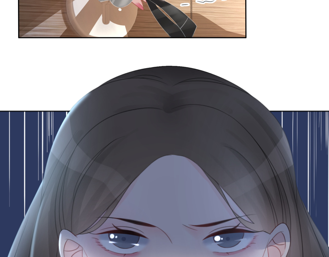 第40话 哄男友三十六计 第 48 页