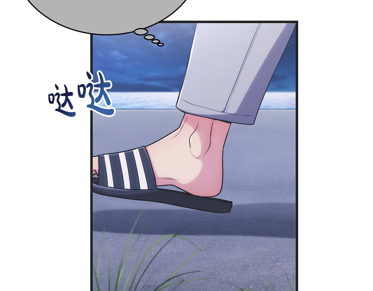 第146话 第 112 页