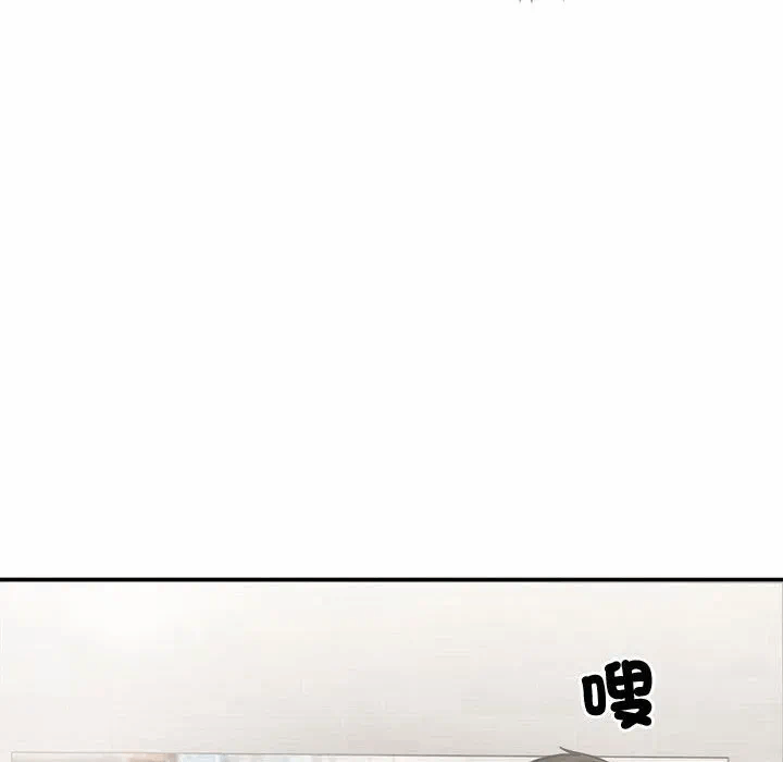 第5话 第 59 页