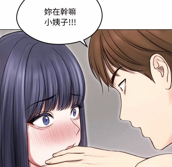 第16话 第 49 页