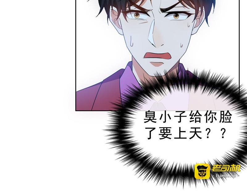 第36话 越陷越深 第 63 页
