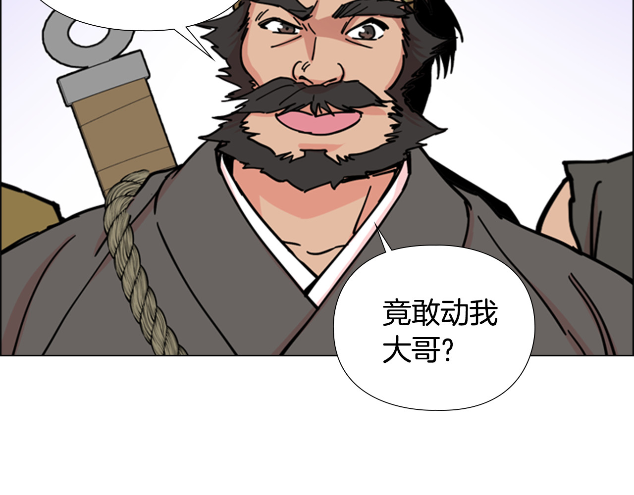第54话 影卫有帮手了 第 98 页