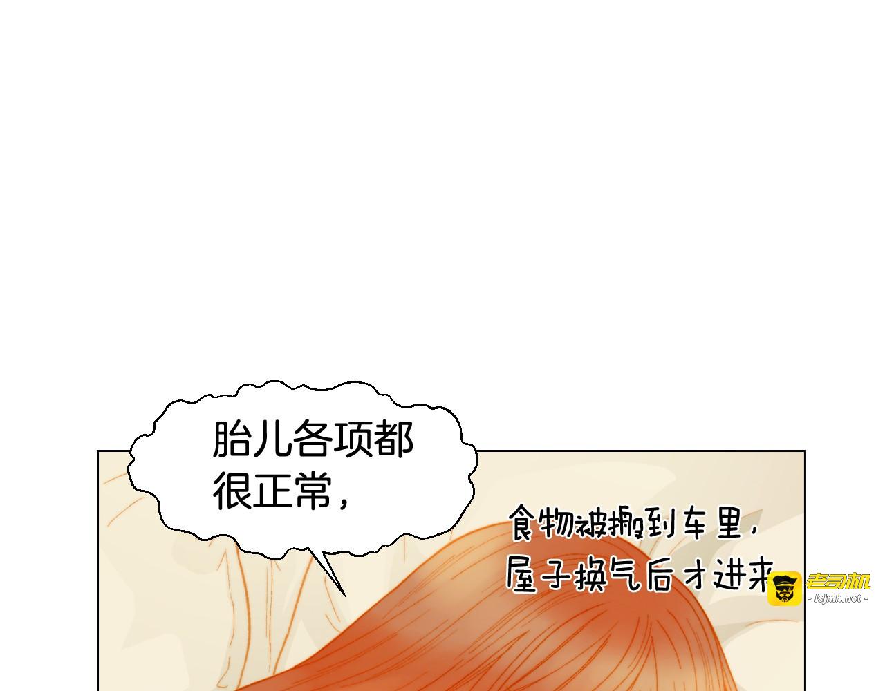 番外17 闻到气味就孕吐 第 73 页
