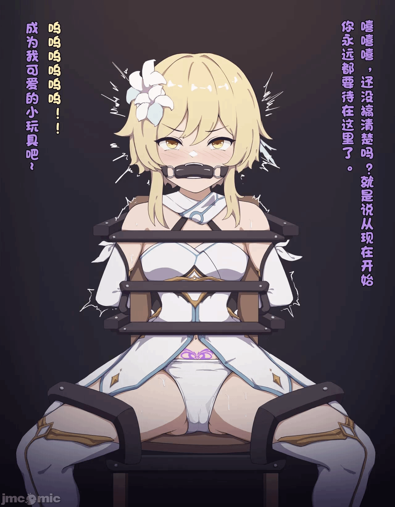 第一话 第 308 页