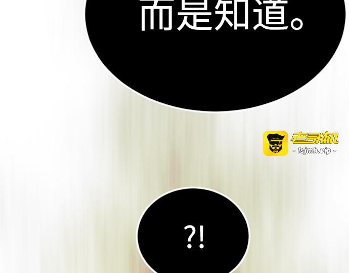 第二季 第71话 第 327 页
