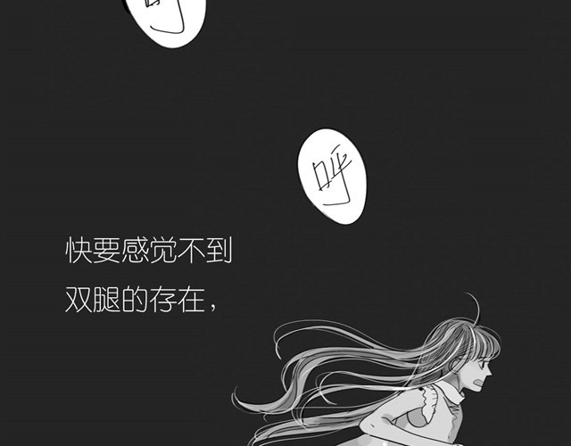 第27话 永远不分开！ 第 6 页