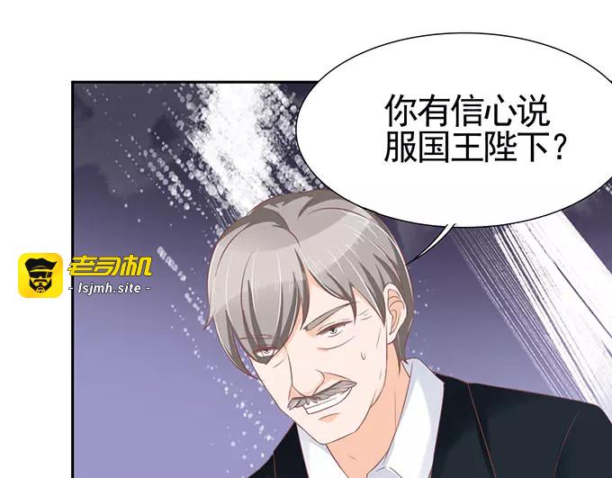 第96话 第 69 页