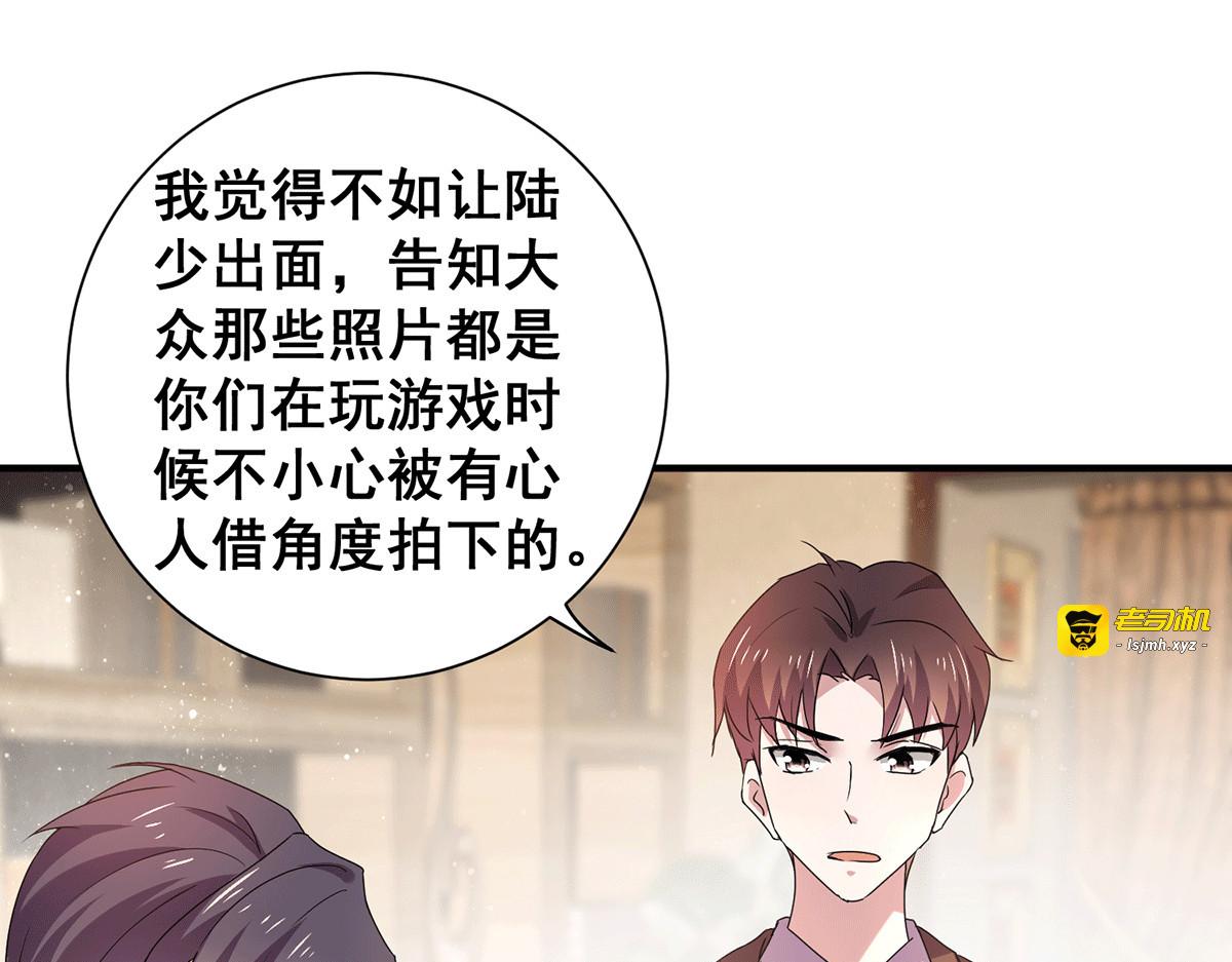 第235话 什么？！你要…… 第 15 页