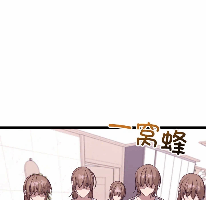 第5话 第 83 页