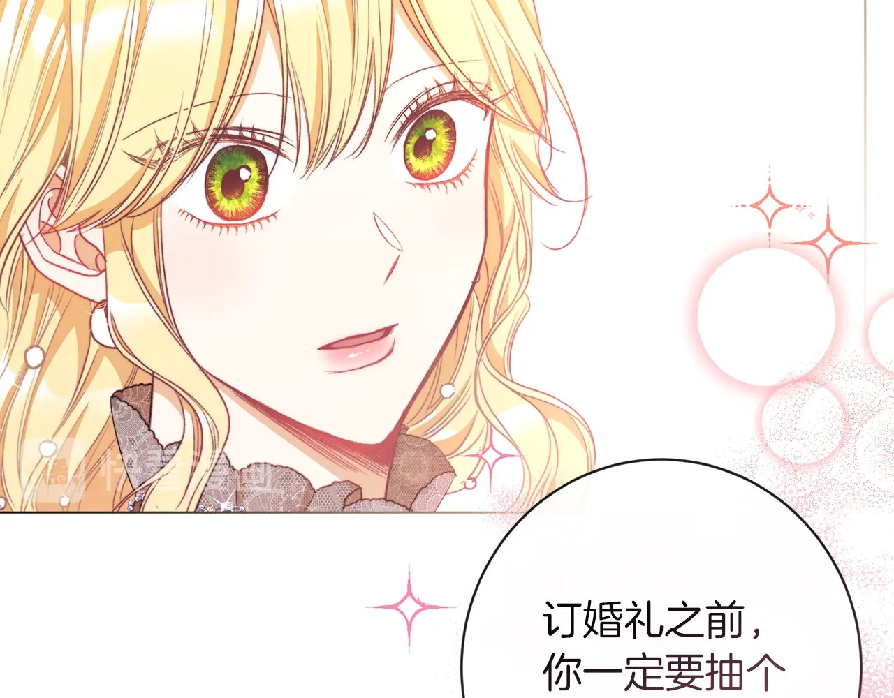 第38话 被喜欢 第 78 页
