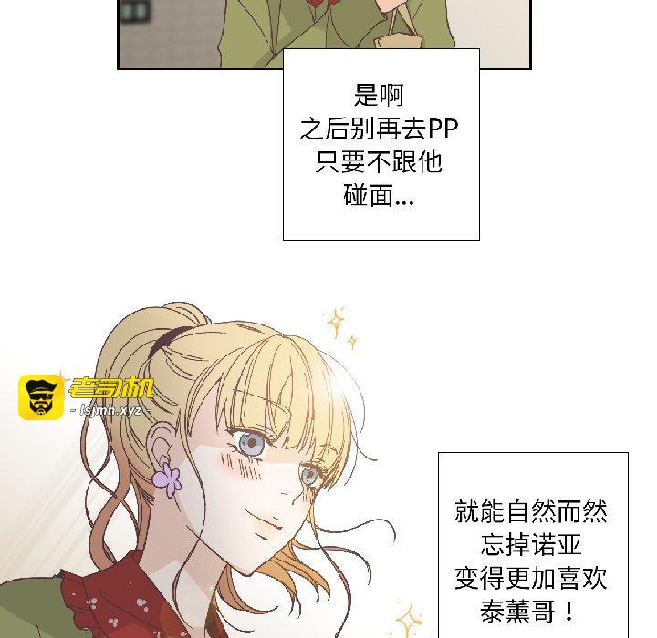 第32话 第 13 页