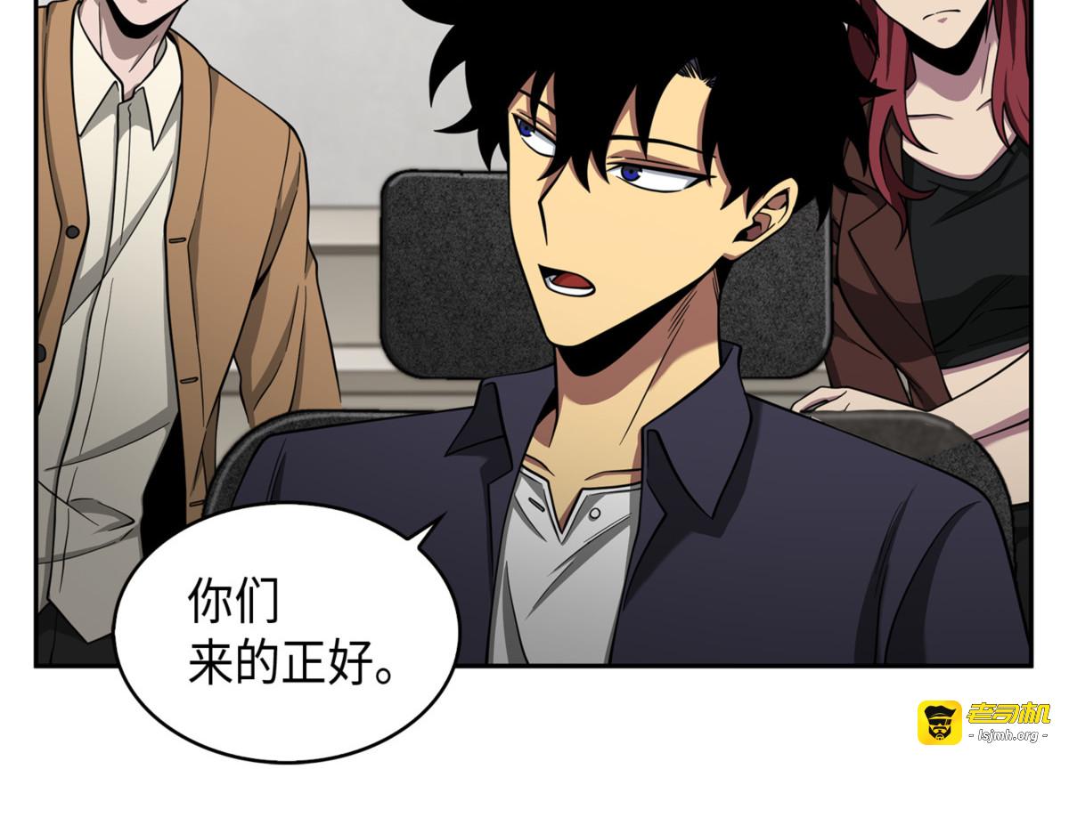 封王 第 23 页