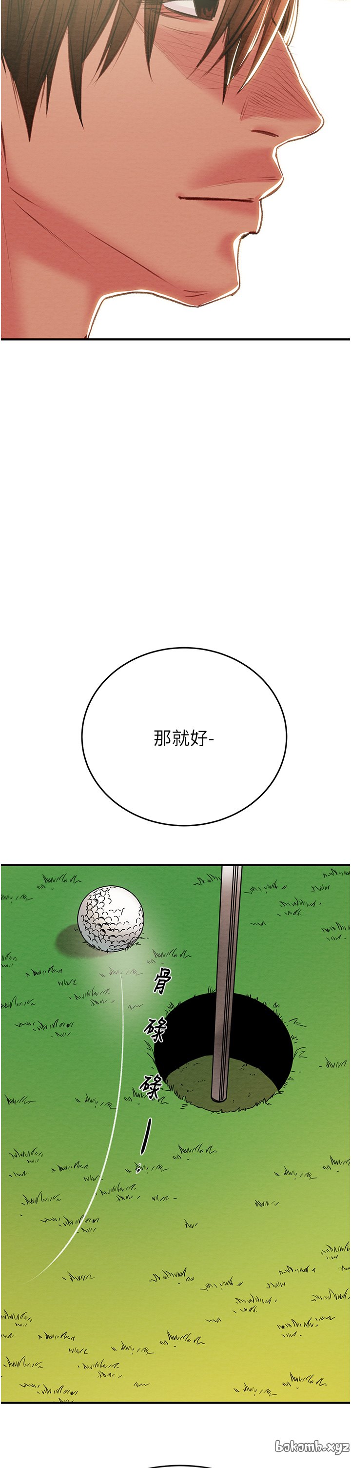 第15话 第 65 页