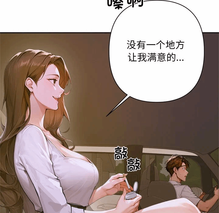 第2话 第 224 页