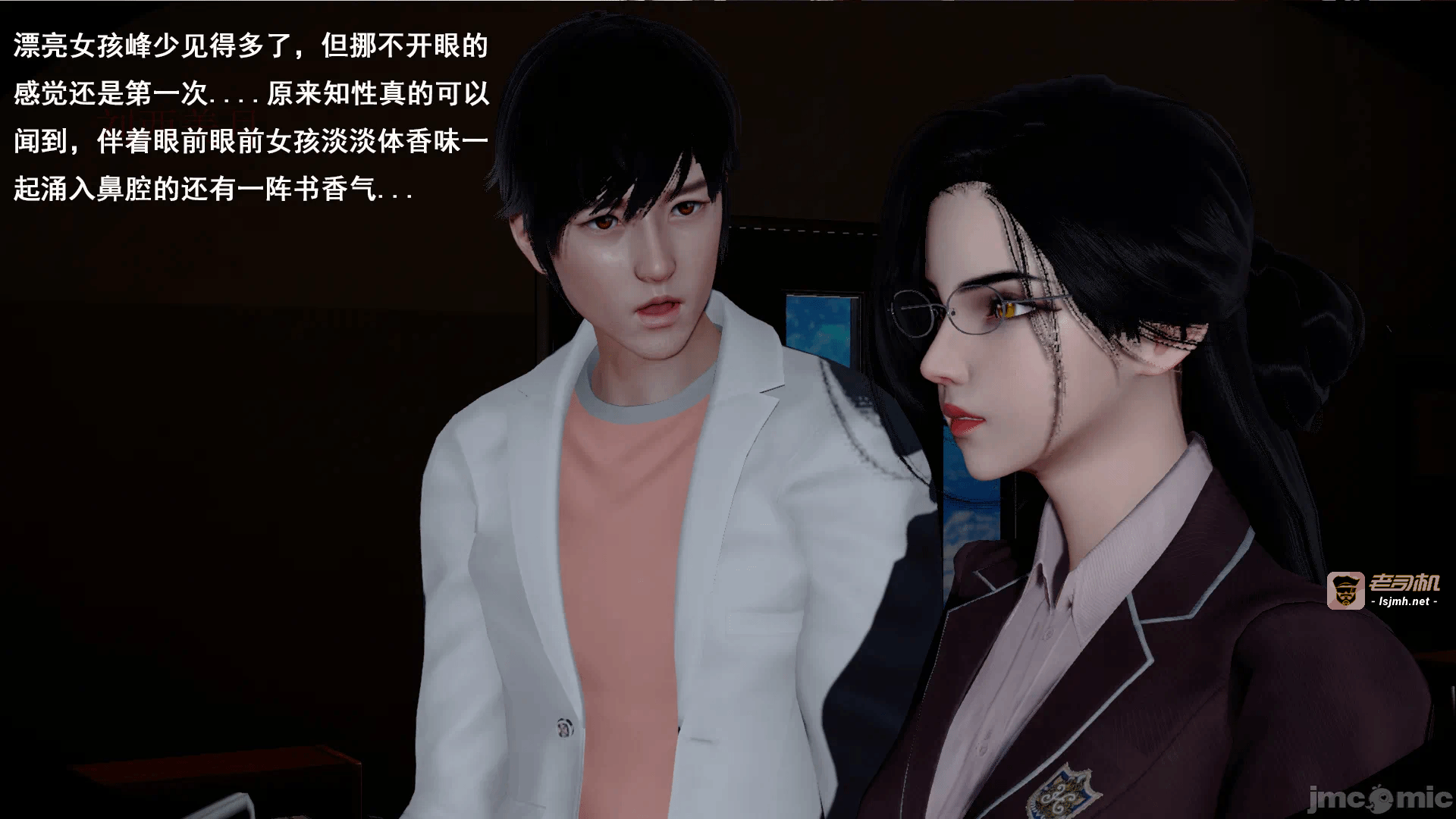 第一话 第 7 页