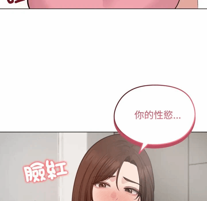 第25话 第 53 页