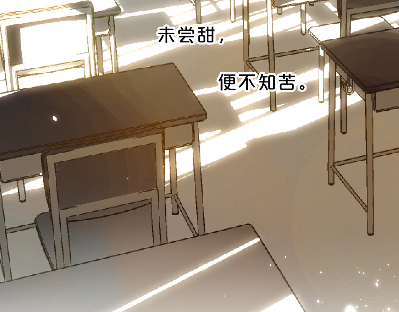 第56话 退学 第 54 页