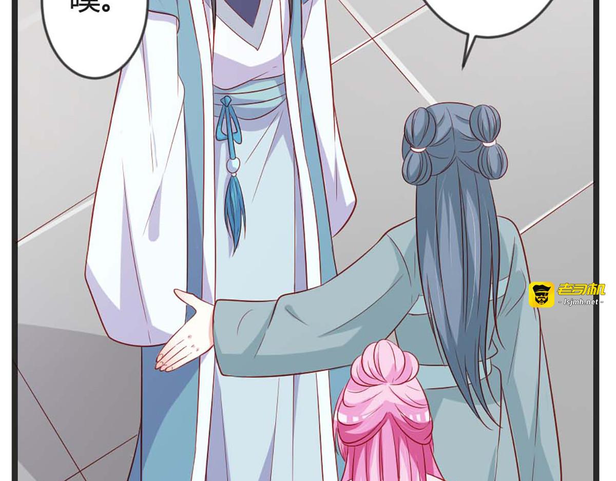 第100话 第 21 页