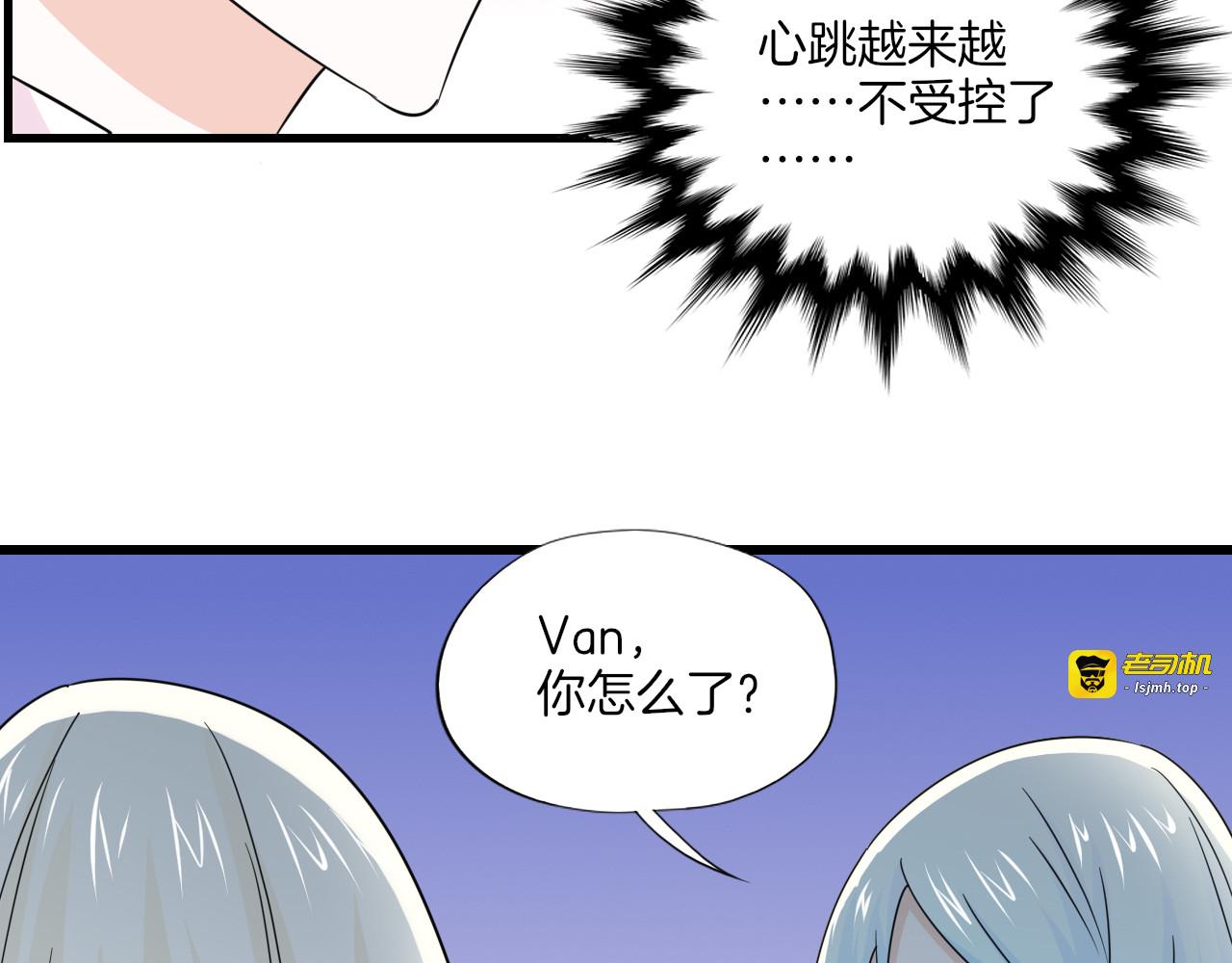 第37话 跳动的心 第 53 页