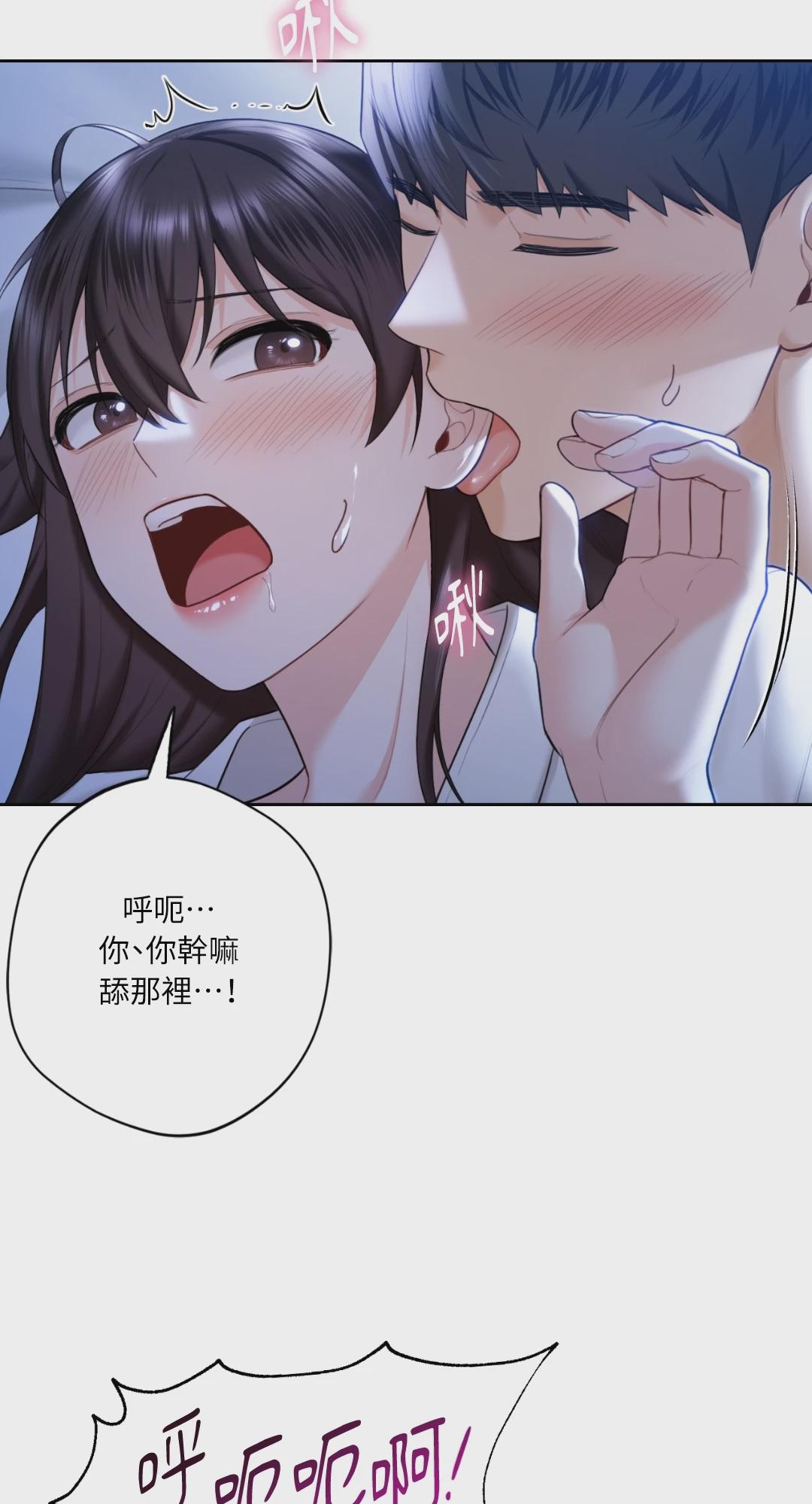 第55话 第 39 页