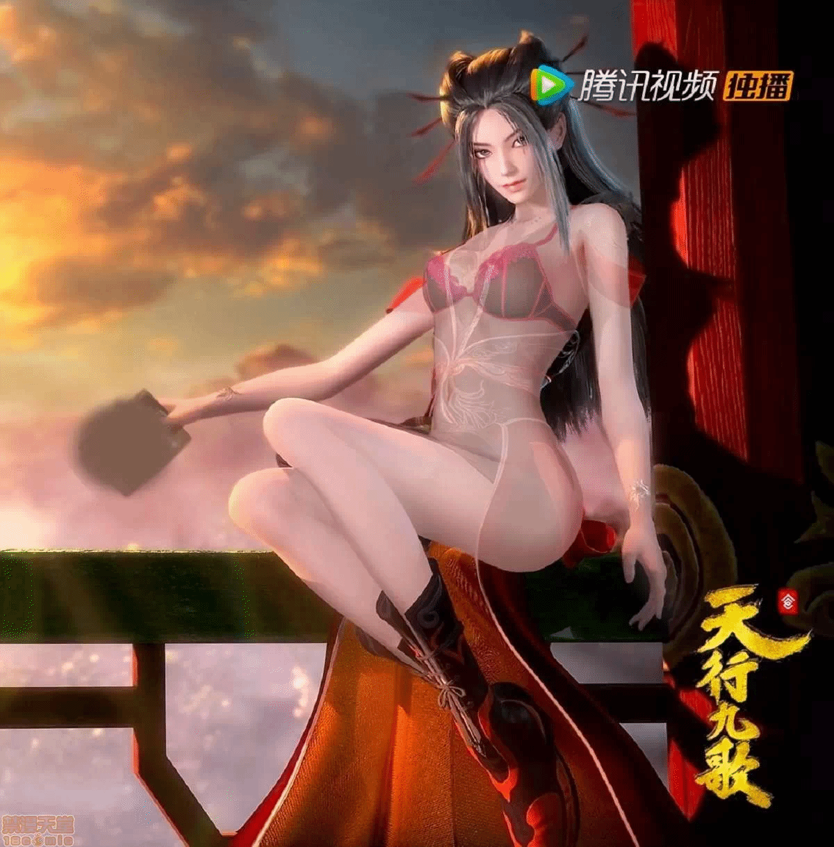 第1话 第 255 页