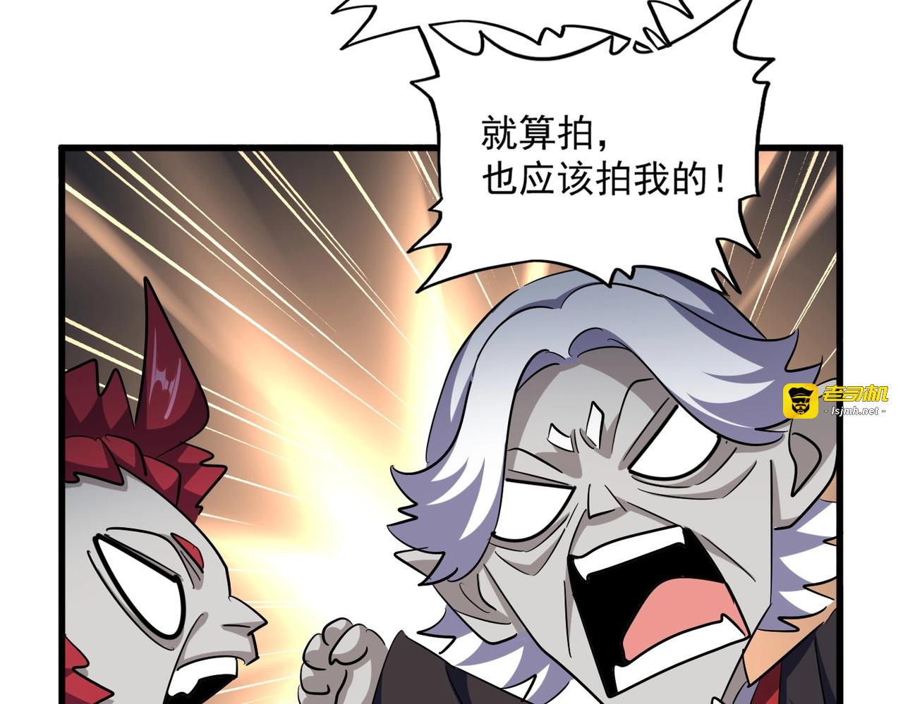 第378话 新臂*2 第 39 页