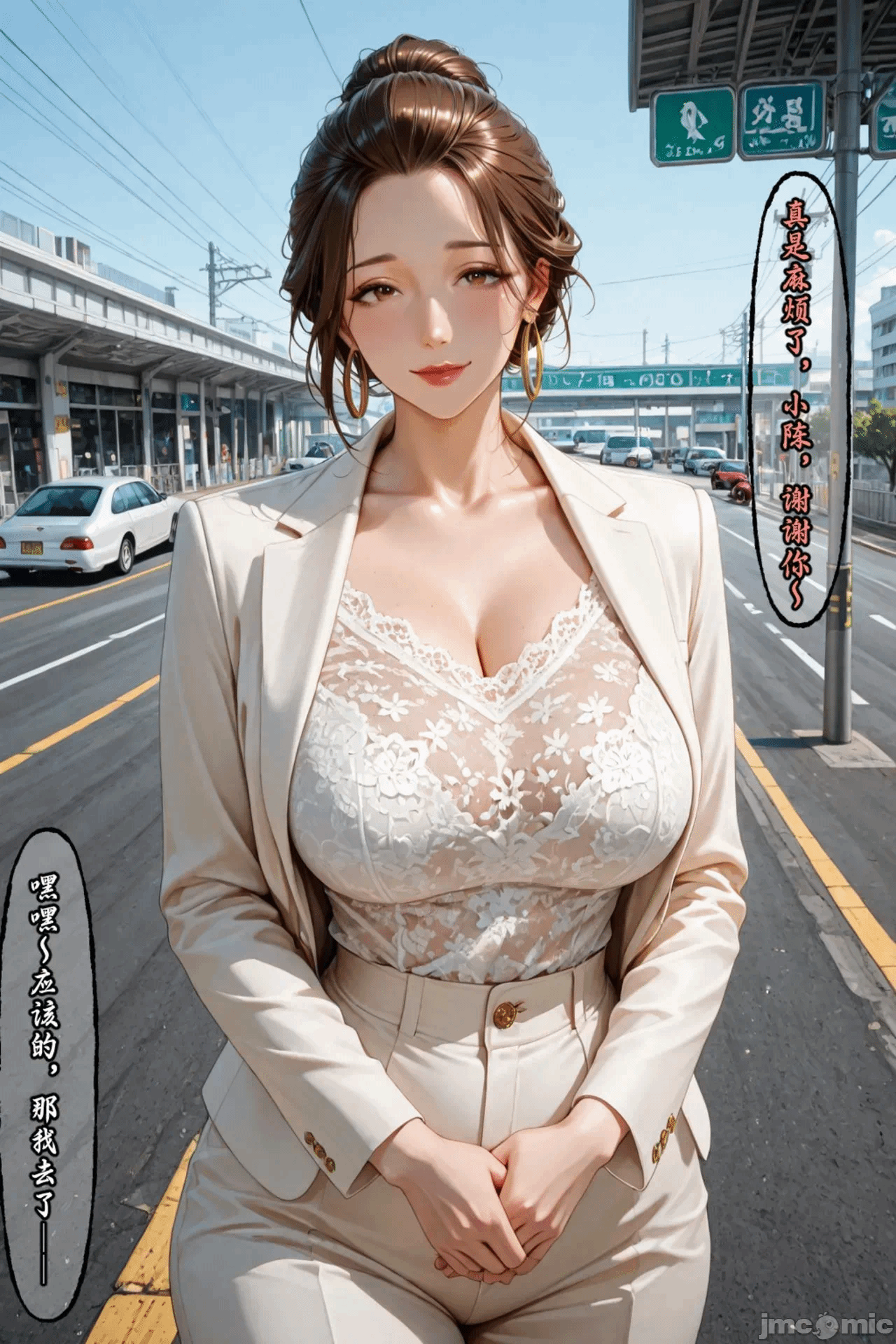 第一话 第 434 页