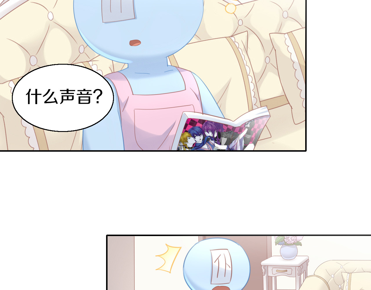 第149话 小小的烦恼（上） 第 56 页