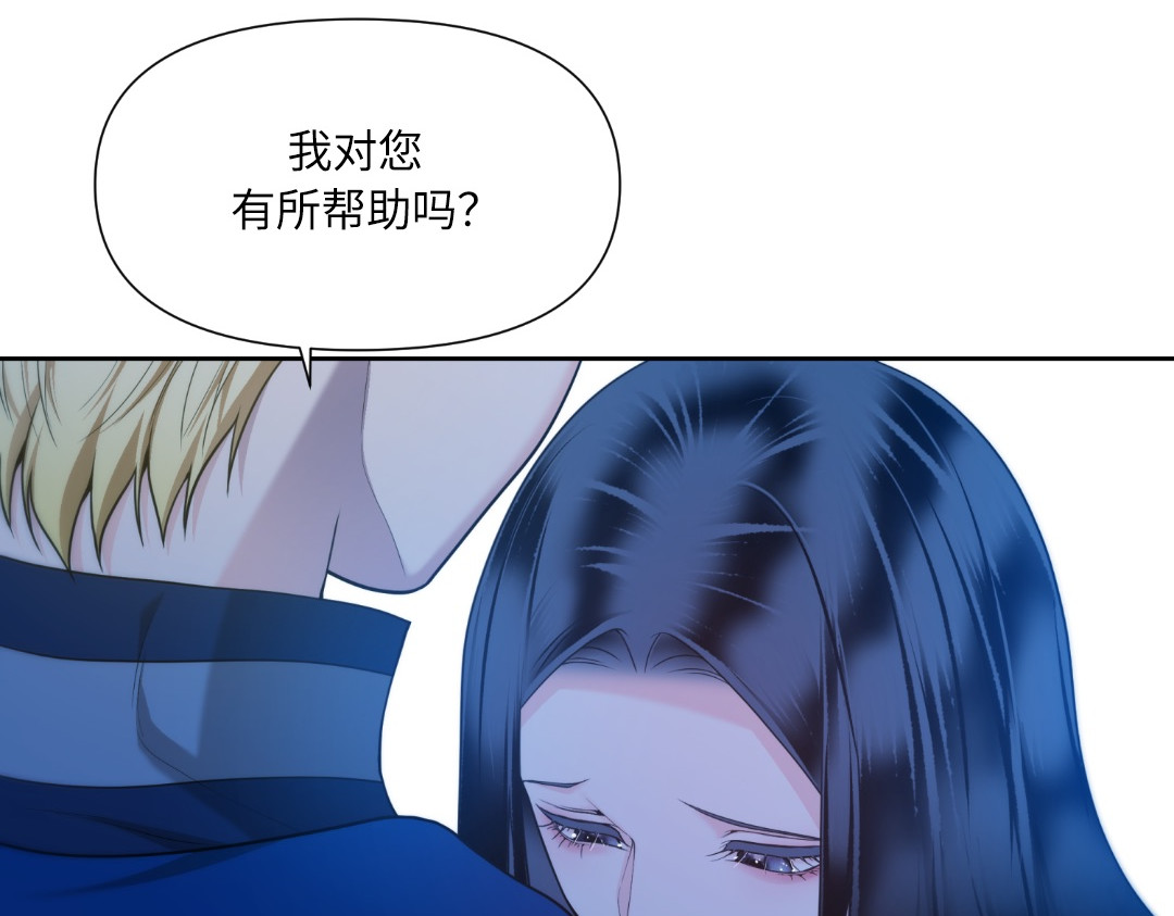 第44话 第 28 页