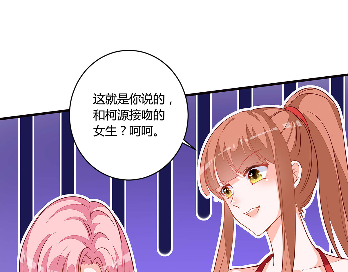 第52话 第 34 页