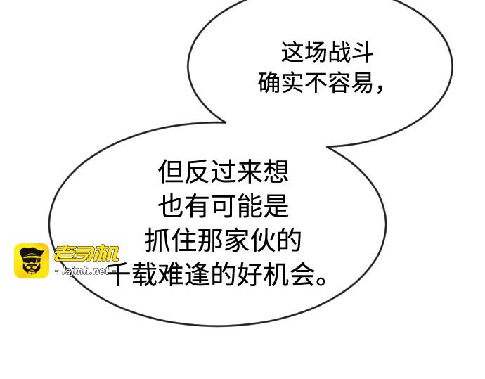 第80话 第 127 页
