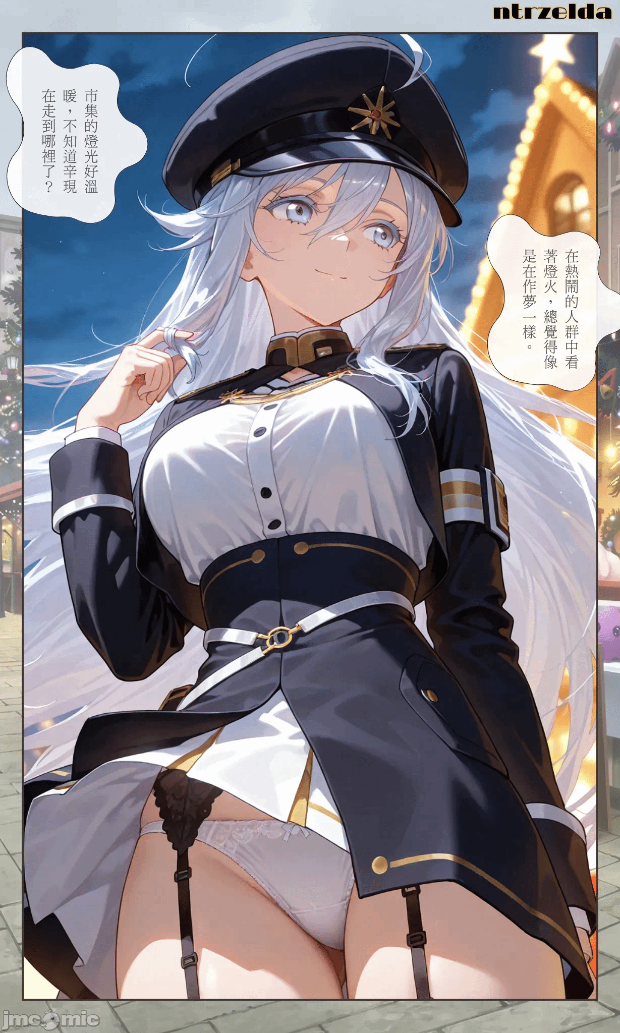 第1话 第 4 页