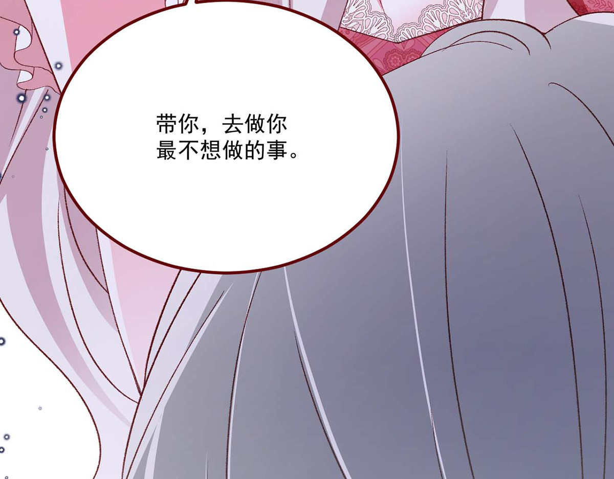 第65话 第 44 页