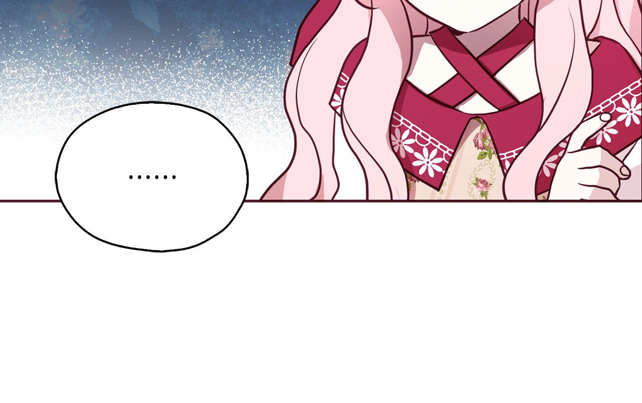 第16话 创造机会❤️ 第 14 页