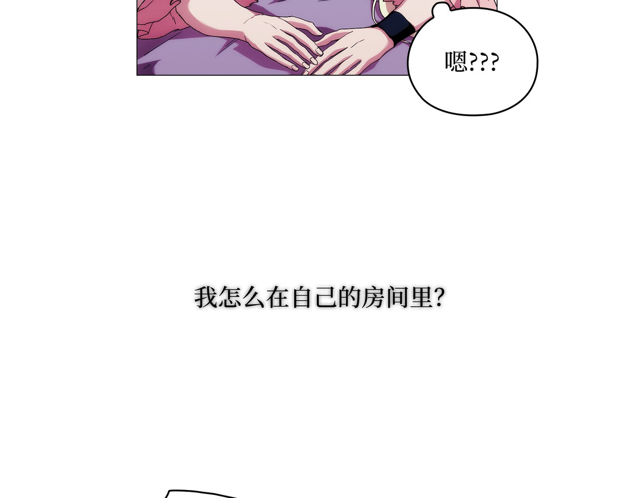 第 49话 第 45 页