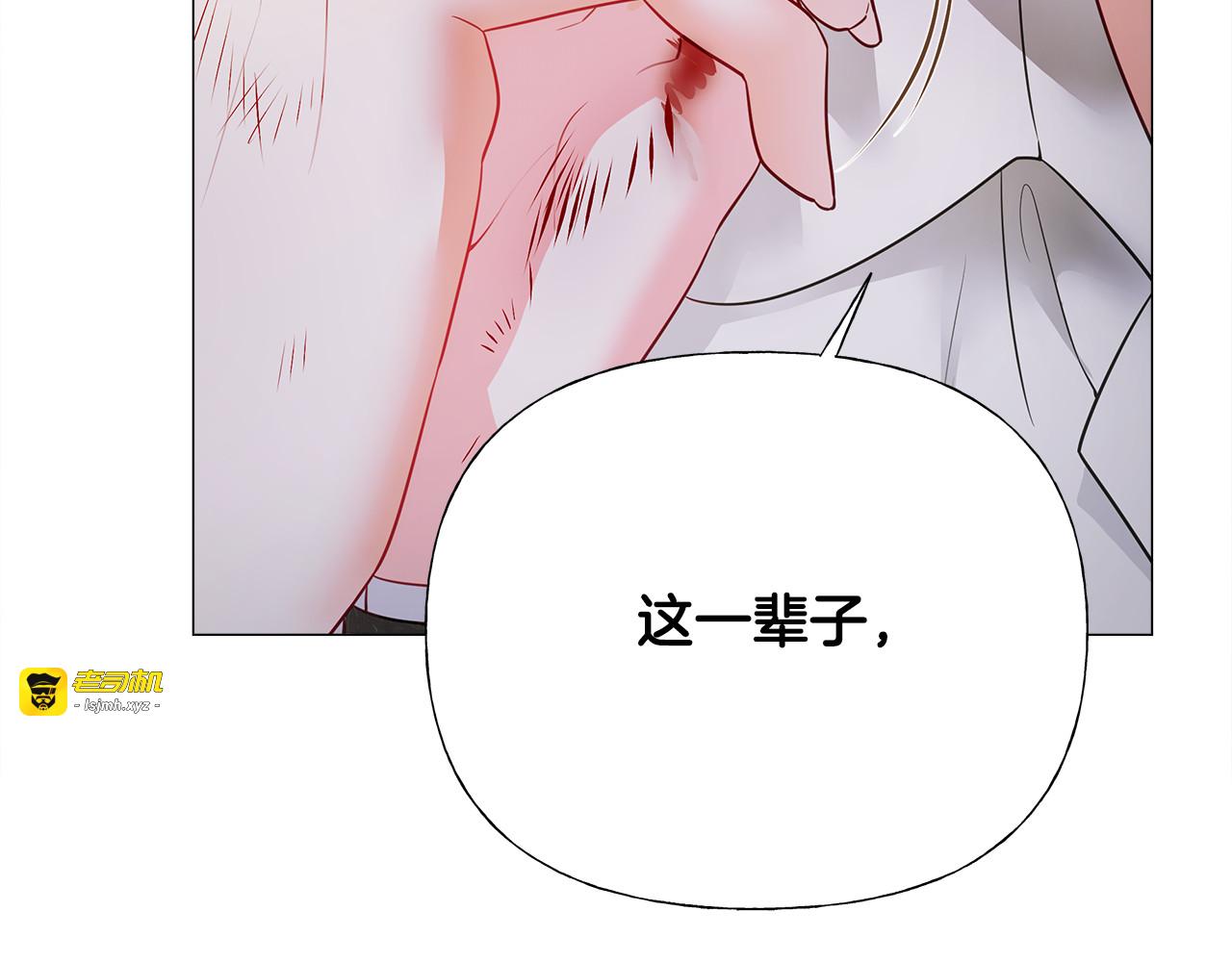第二季完结话 美救英雄 第 179 页