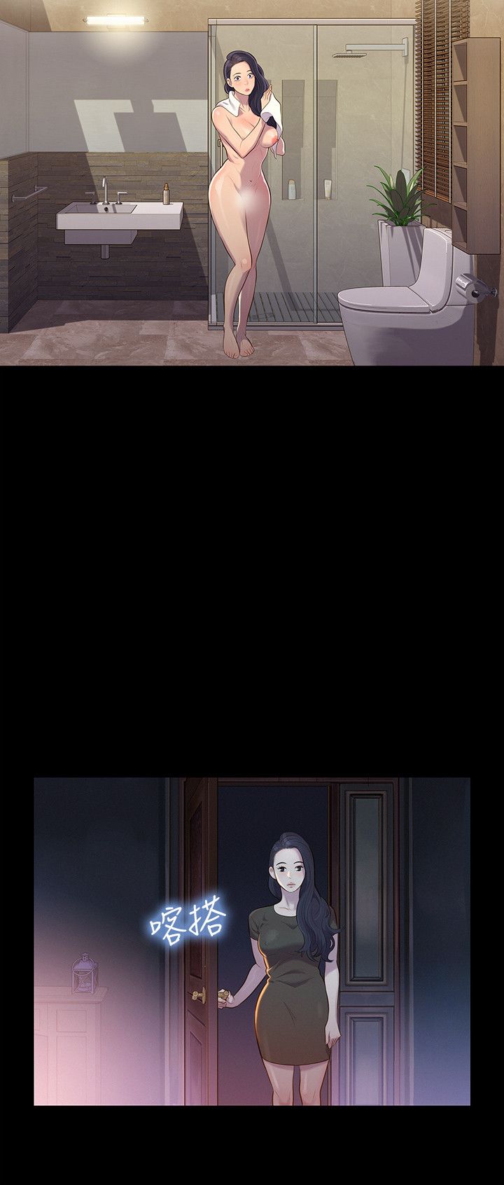第20话 第 3 页