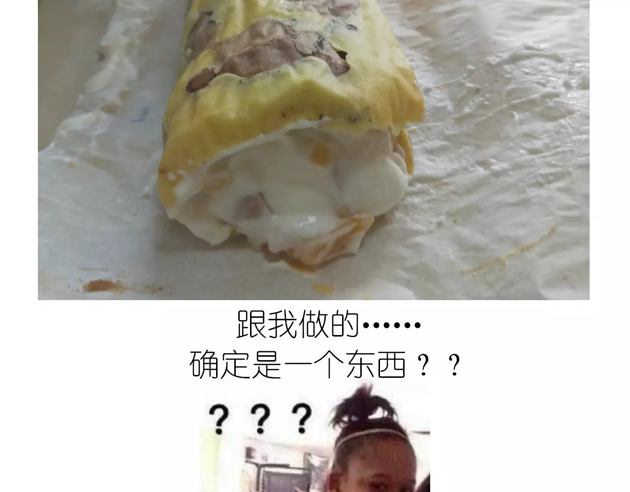 动物蛋糕卷 第 48 页