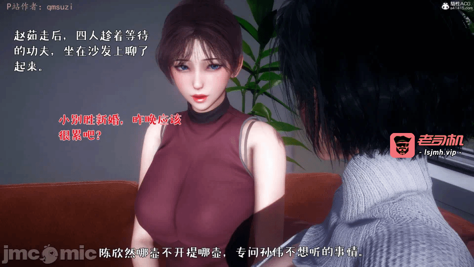 第一话 第 801 页