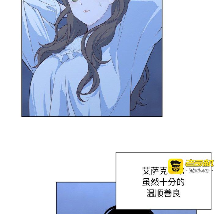 第21话 第 7 页