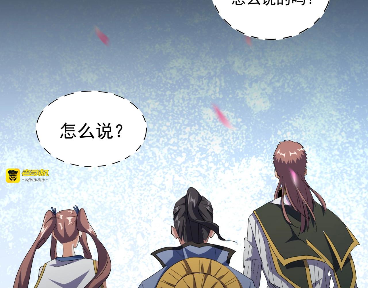 第127话 你在干什么啊！ 第 53 页