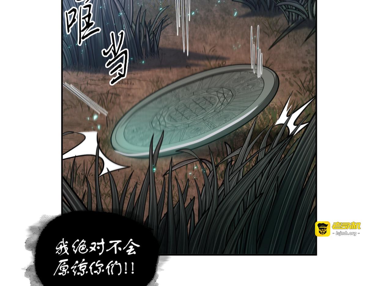 自愈 第 159 页