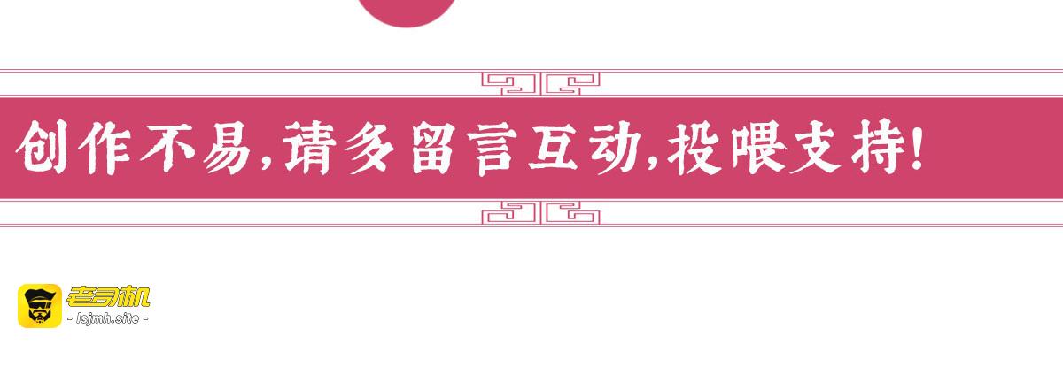 01 你的味道，很香 第 209 页