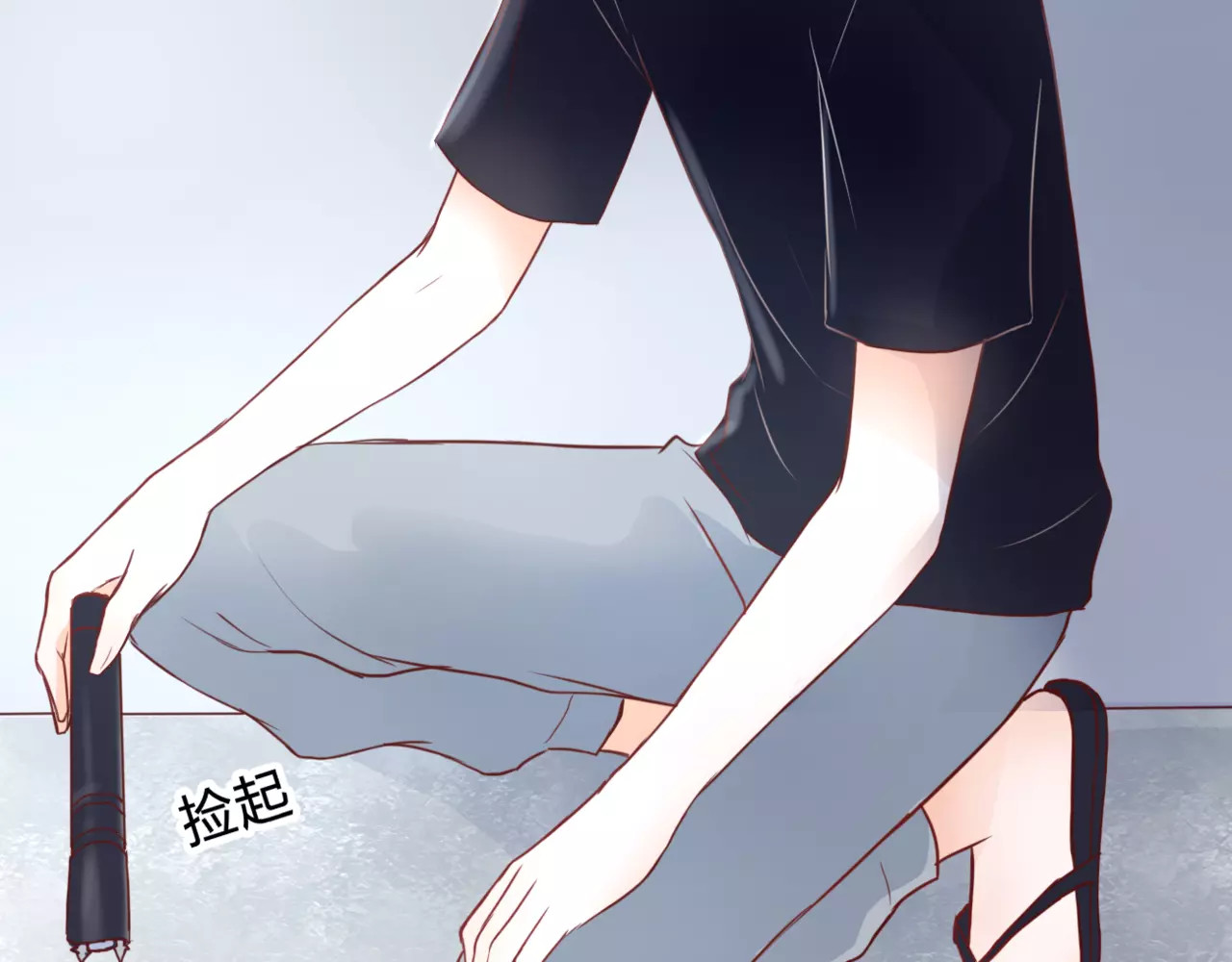 第3话 真的存在吗 第 44 页