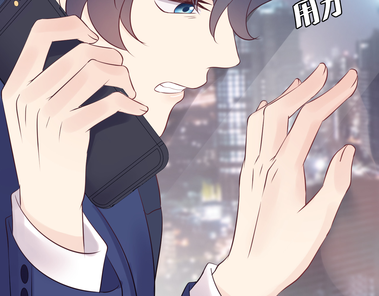 第117话 能和你见面吗？ 第 114 页