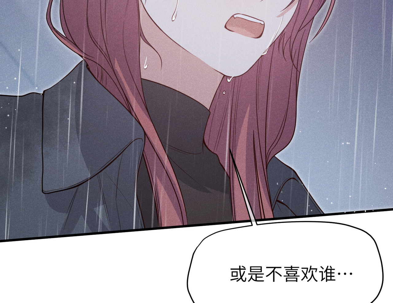 第16话：别再多管闲事 第 90 页