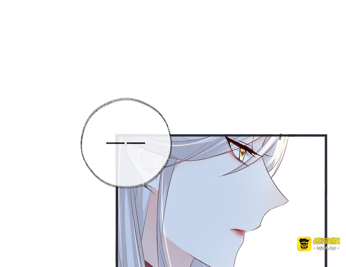 第25话 弟弟登场 第 43 页