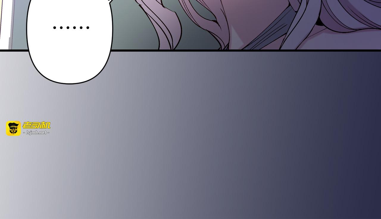第67话 我十分讨厌你 第 29 页